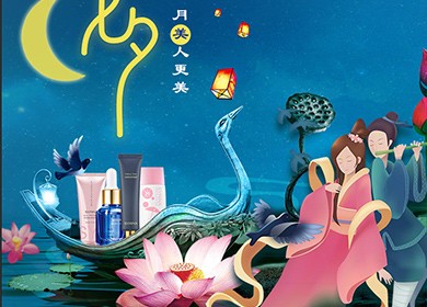 洗护品详情页设计