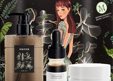 减肥精油详情页设计