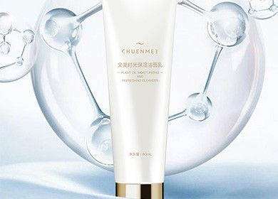 洁面乳详情页设计