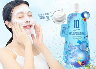 蜗牛卸妆洁面乳