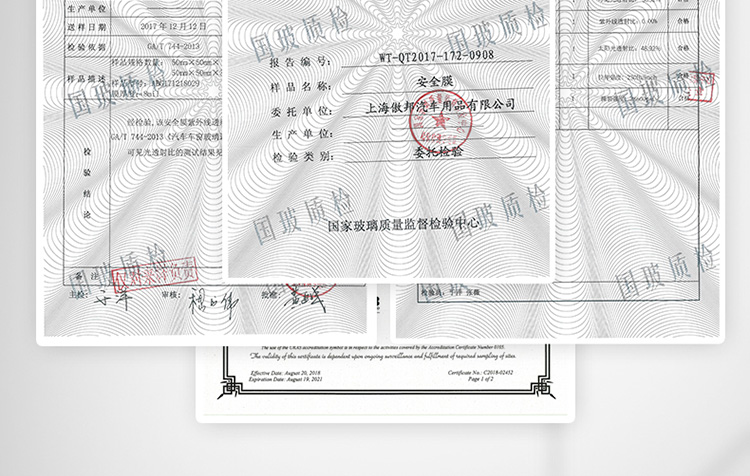 汽车隔热膜详情页设计