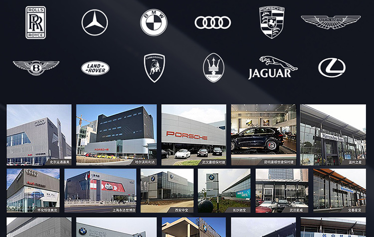 汽车隔热膜详情页设计