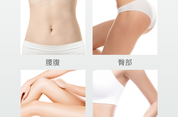 减肥精油详情页设计