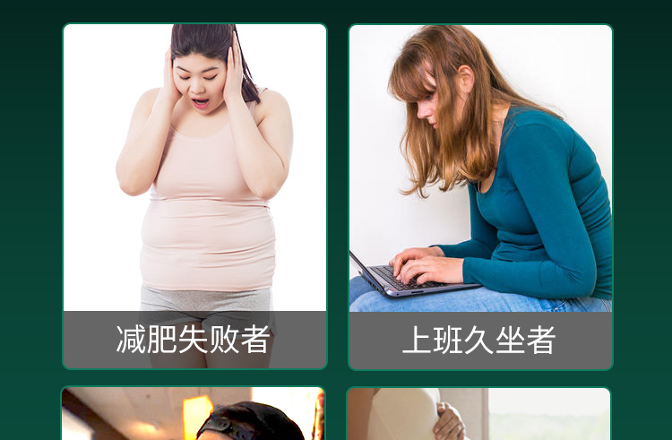 减肥精油详情页设计