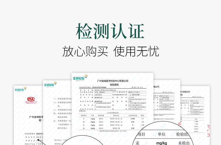 减肥精油详情页设计