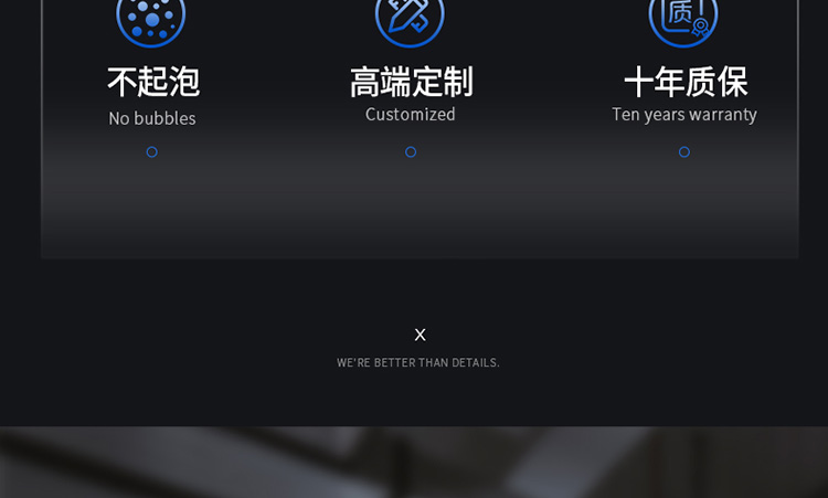汽车建筑膜详情页设计
