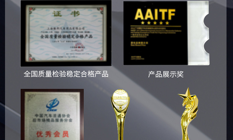 汽车建筑膜详情页设计