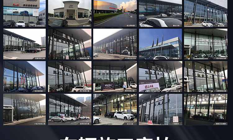 汽车建筑膜详情页设计