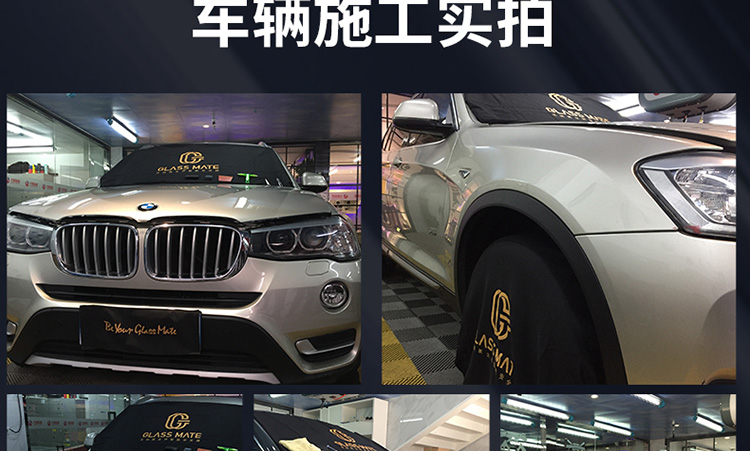 汽车建筑膜详情页设计