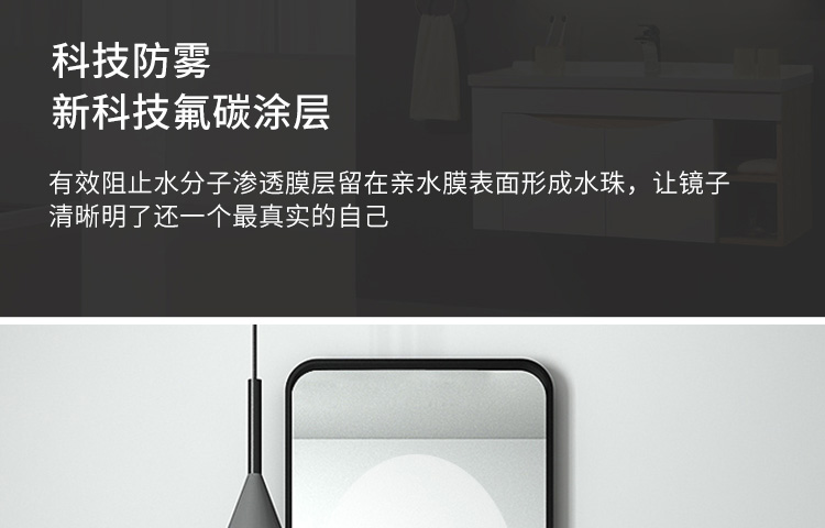 亲水膜详情页设计