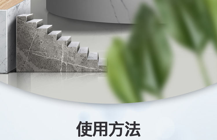 洁面乳详情页设计