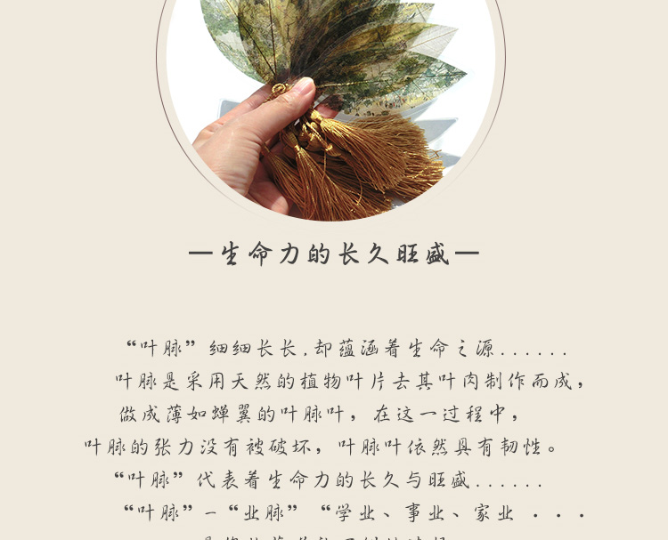 书签详情页设计