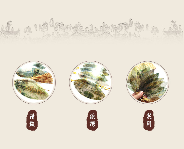 书签详情页设计