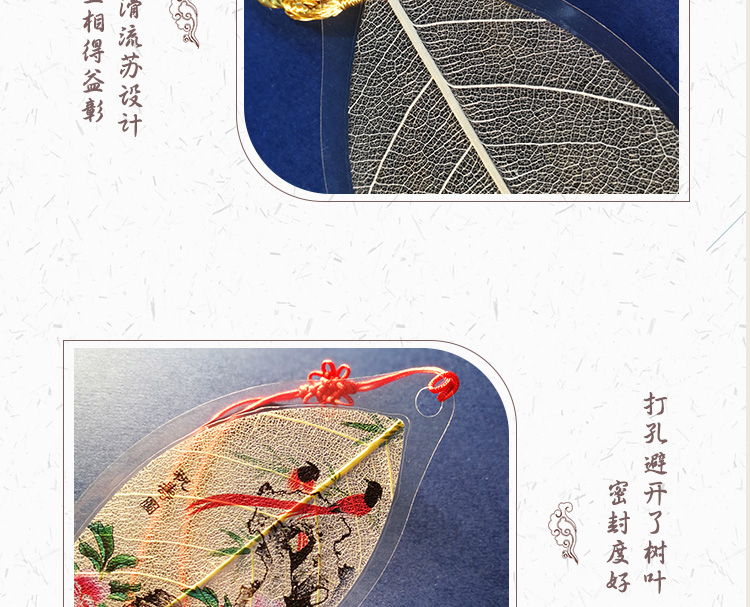 书签详情页设计