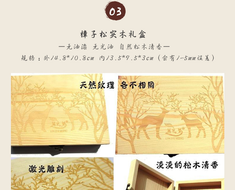 书签详情页设计