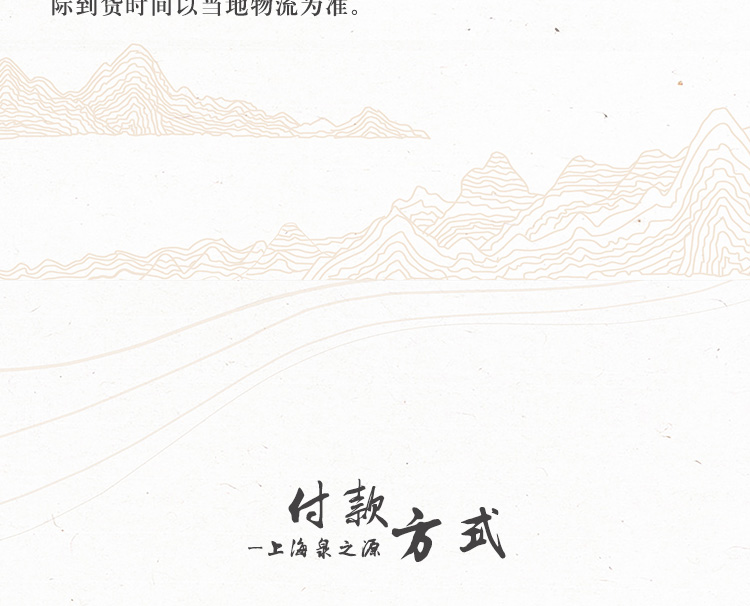 书签详情页设计