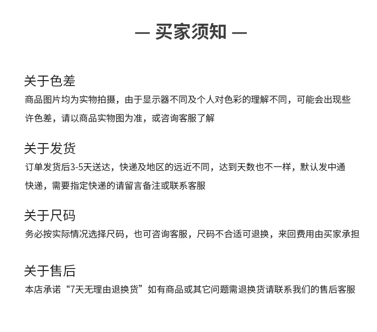 羽绒服详情页设计