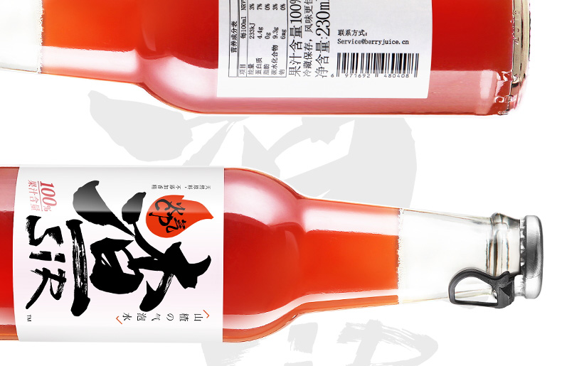 山楂气泡水详情页设计