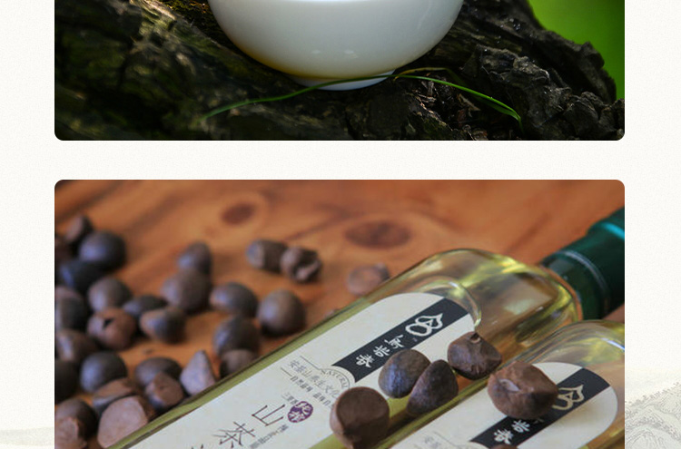 山茶油详情页设计