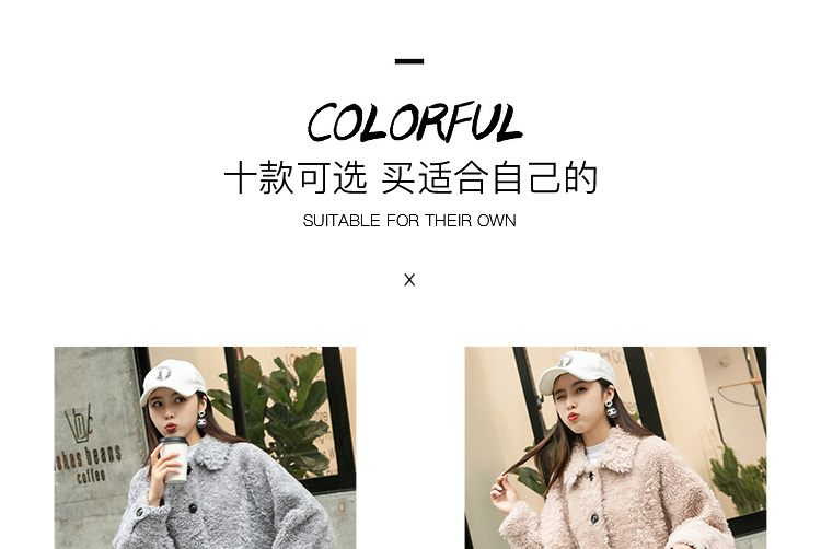 羊毛大衣详情页设计