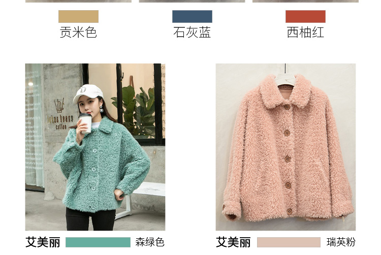 羊毛大衣详情页设计