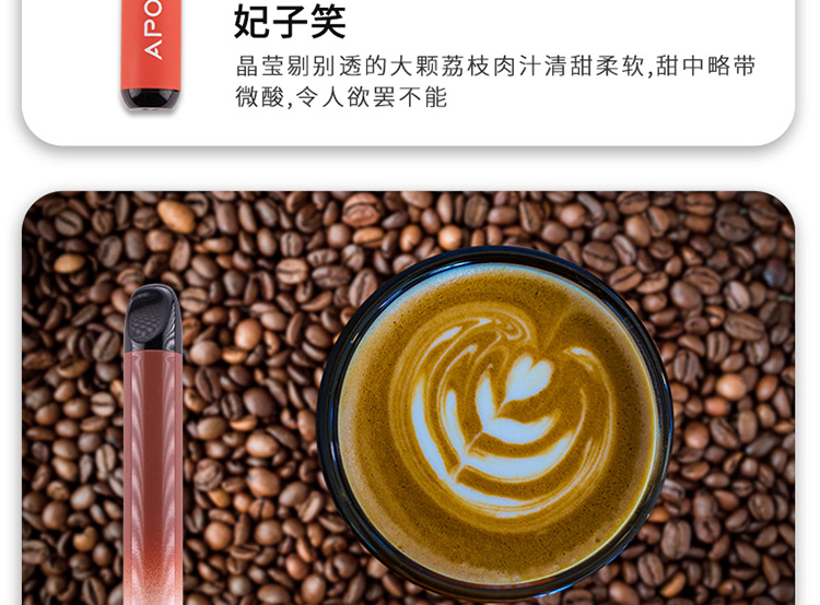 一次性电子烟详情页设计