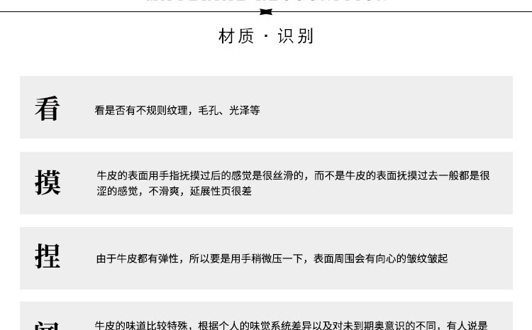 真皮鞋详情页设计