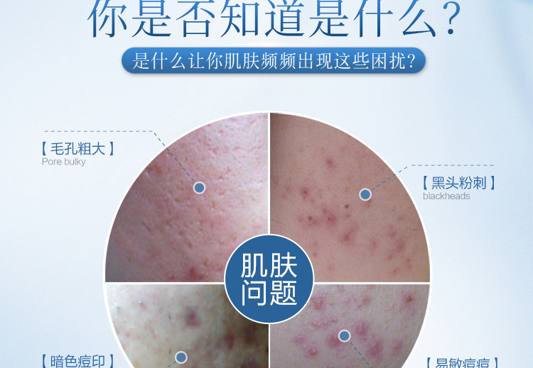 蜗牛卸妆洁面乳