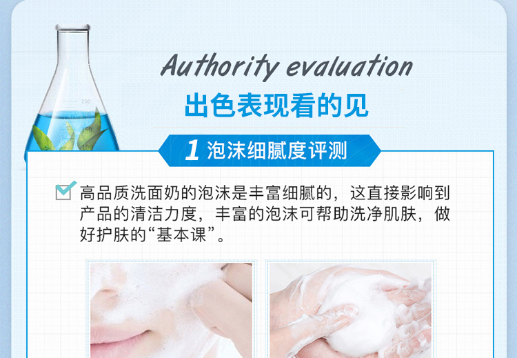 蜗牛卸妆洁面乳