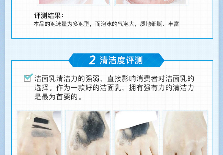 蜗牛卸妆洁面乳