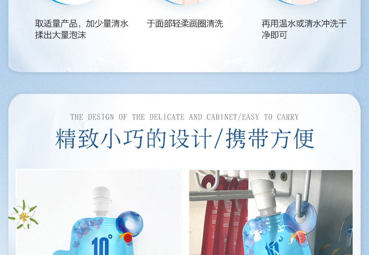 蜗牛卸妆洁面乳