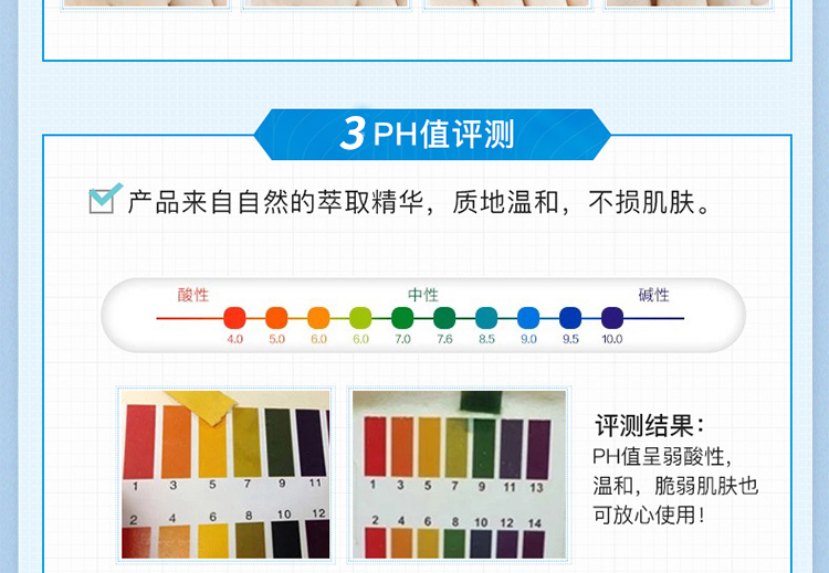 蜗牛卸妆洁面乳