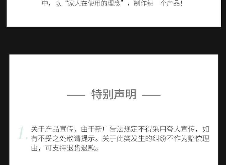 卸妆膏详情页设计