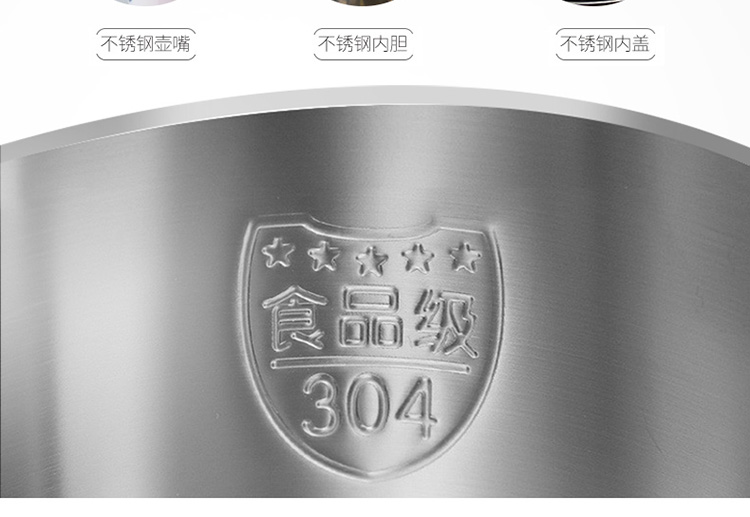 电水壶详情页设计