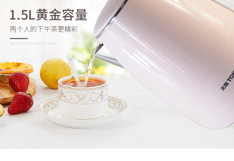 电水壶详情页设计