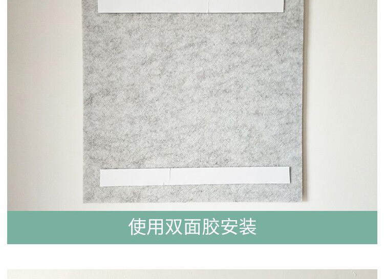 毡板详情页设计