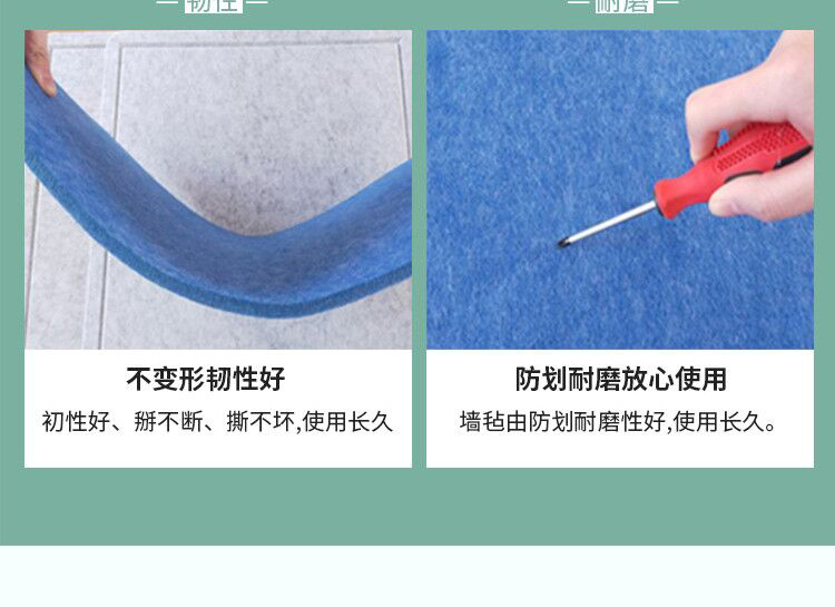 毡板详情页设计