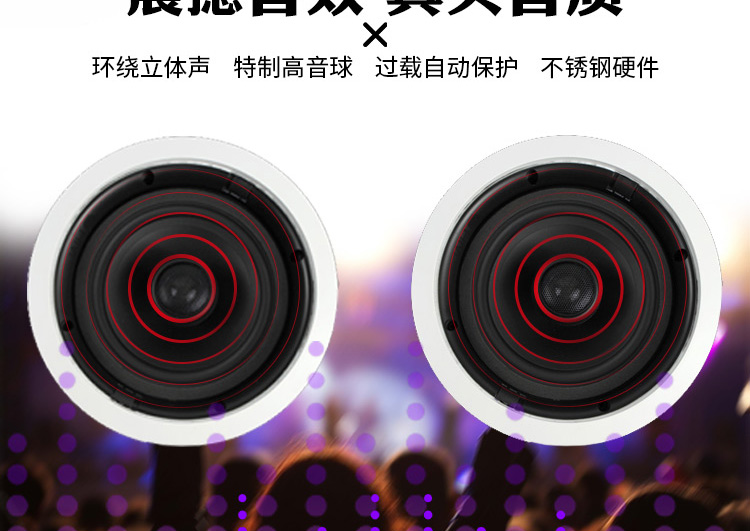 扬声器详情页设计