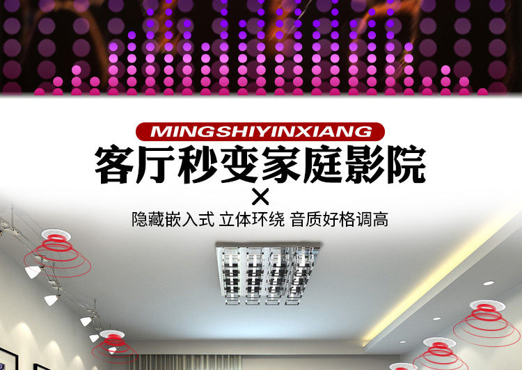 扬声器详情页设计