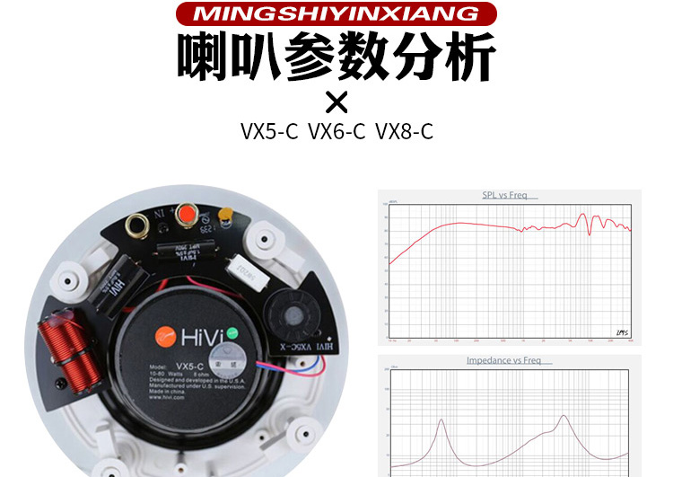 扬声器详情页设计