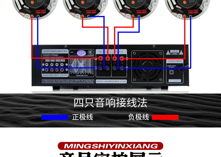 扬声器详情页设计