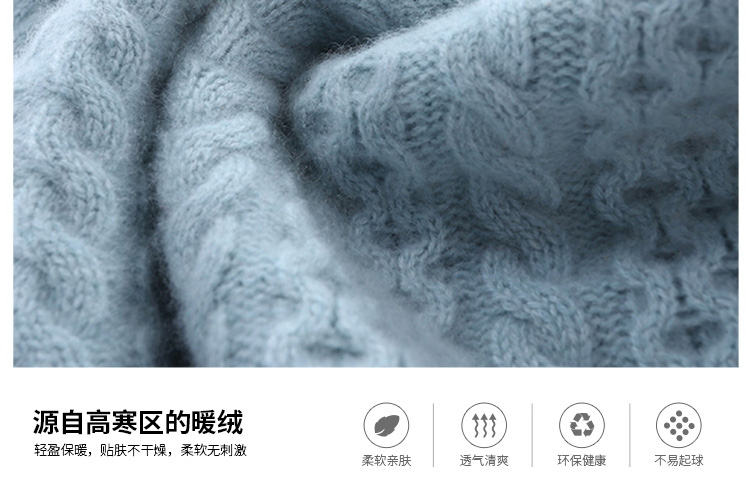 羊毛衫详情页设计