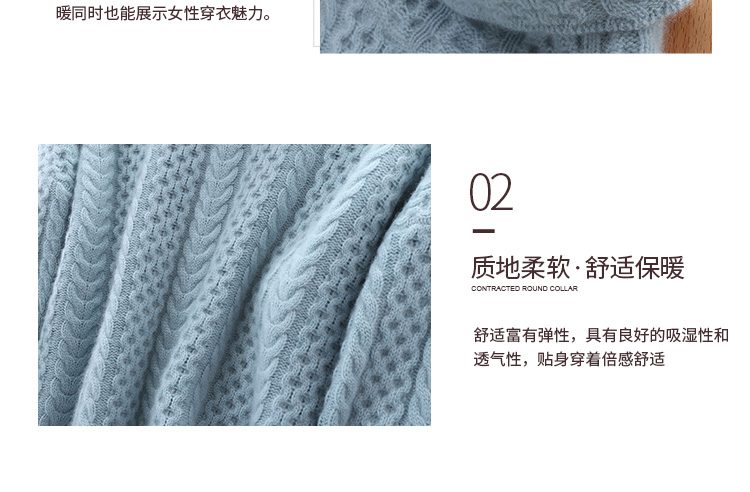 羊毛衫详情页设计