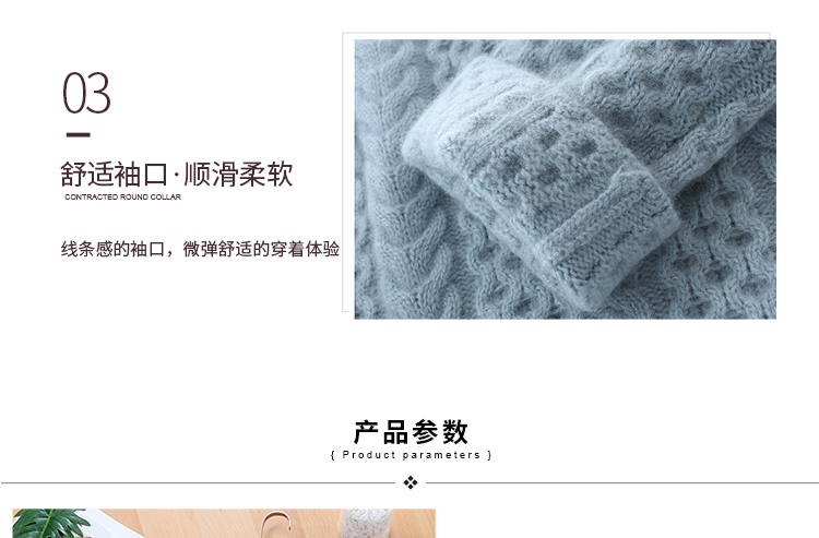 羊毛衫详情页设计