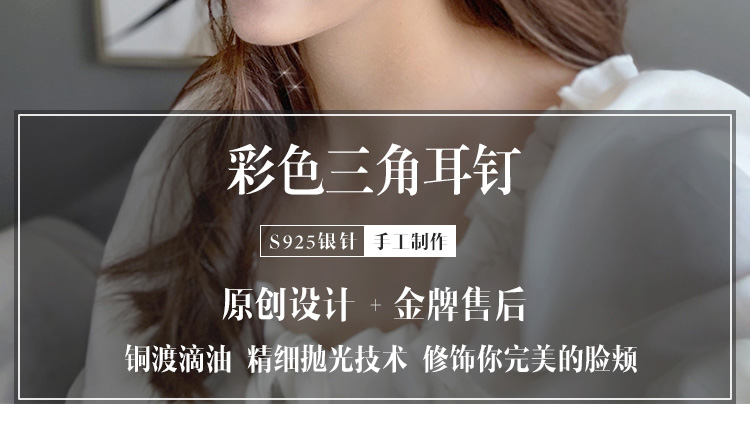 耳钉详情页设计