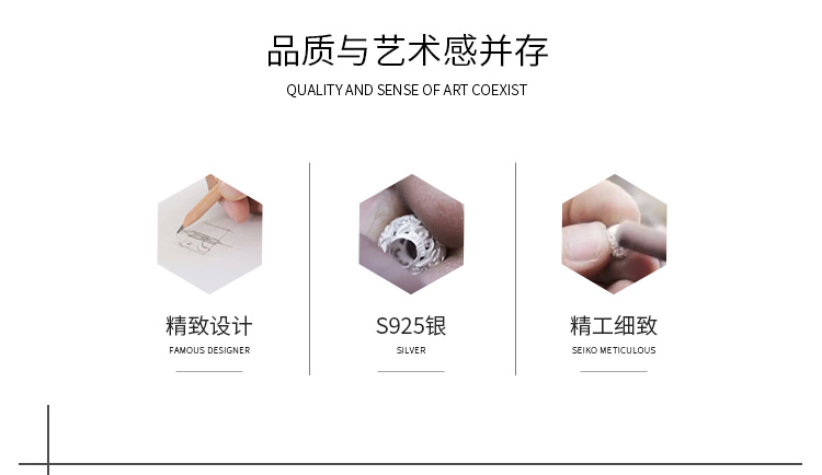 耳钉详情页设计