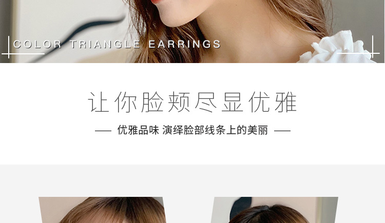 耳钉详情页设计