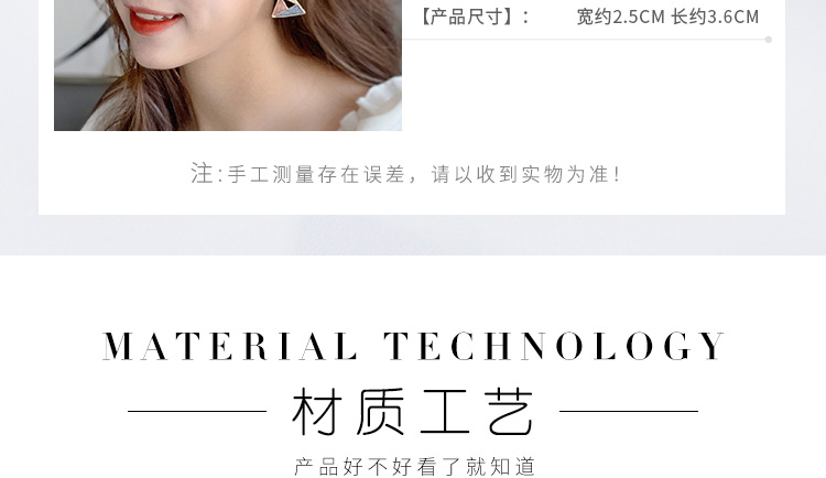 耳钉详情页设计