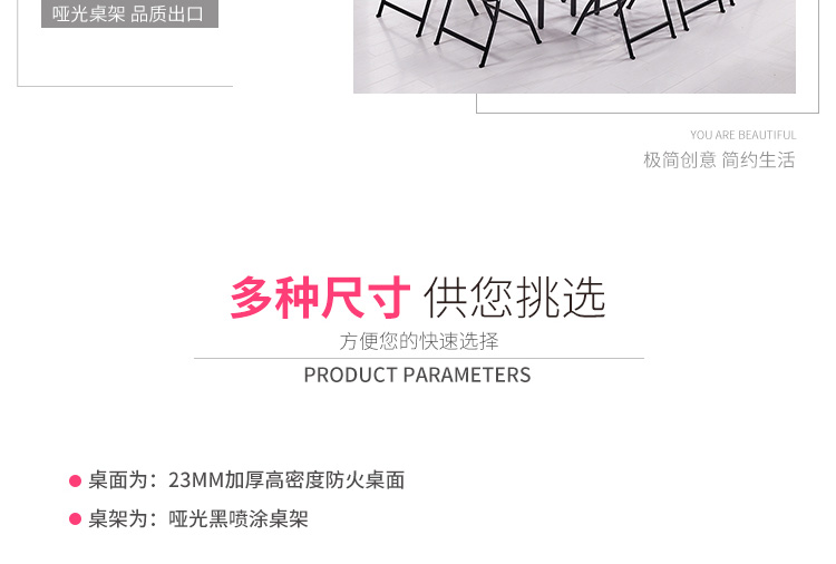 折叠椅详情页设计