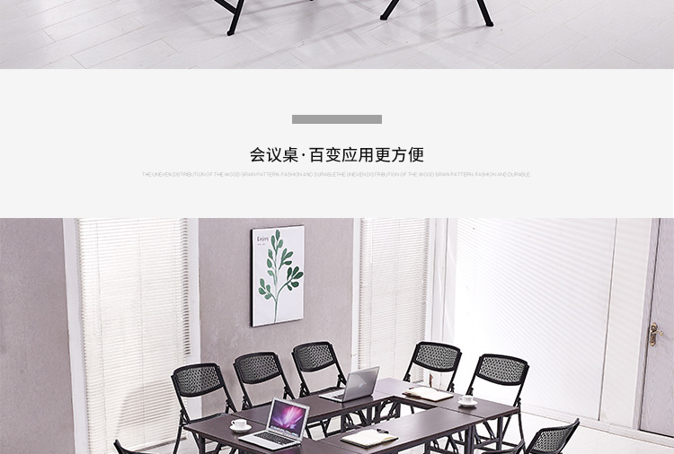 折叠椅详情页设计